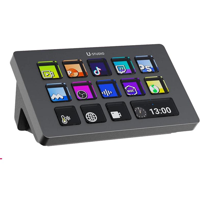 Console and Studio Controller for Gaming/Office/Livestreaming/Content Creation Youtube Tiktok Console and Studio Controller for Gaming/Office/Livestreaming/Content Creation Youtube Tiktok