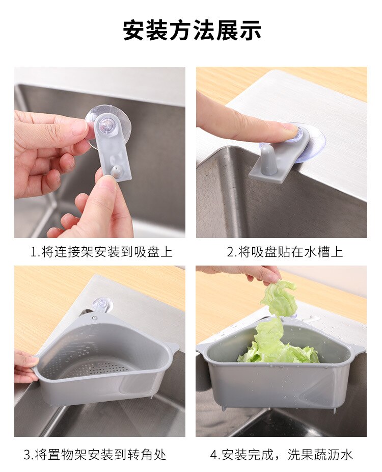 Corner Triangle Sink Strainer Basket