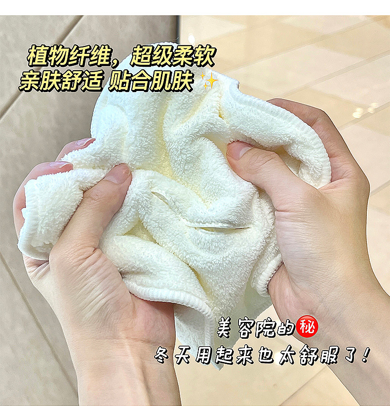 Cotton Hot Compress Towel Face Mask Cotton Hot Compress Towel Face Mask