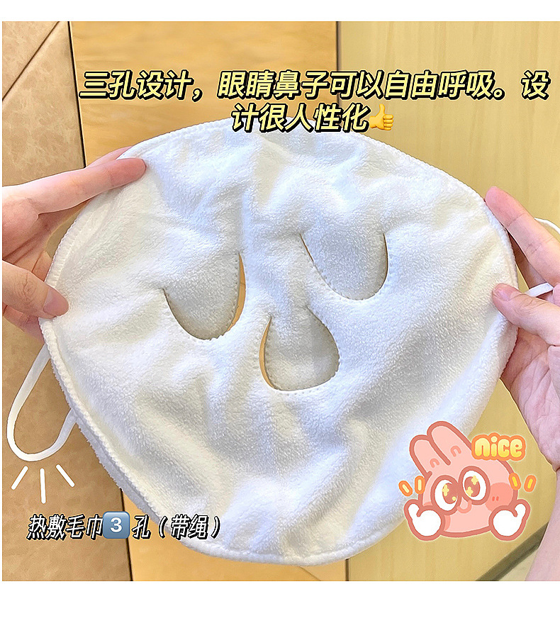 Cotton Hot Compress Towel Face Mask Cotton Hot Compress Towel Face Mask