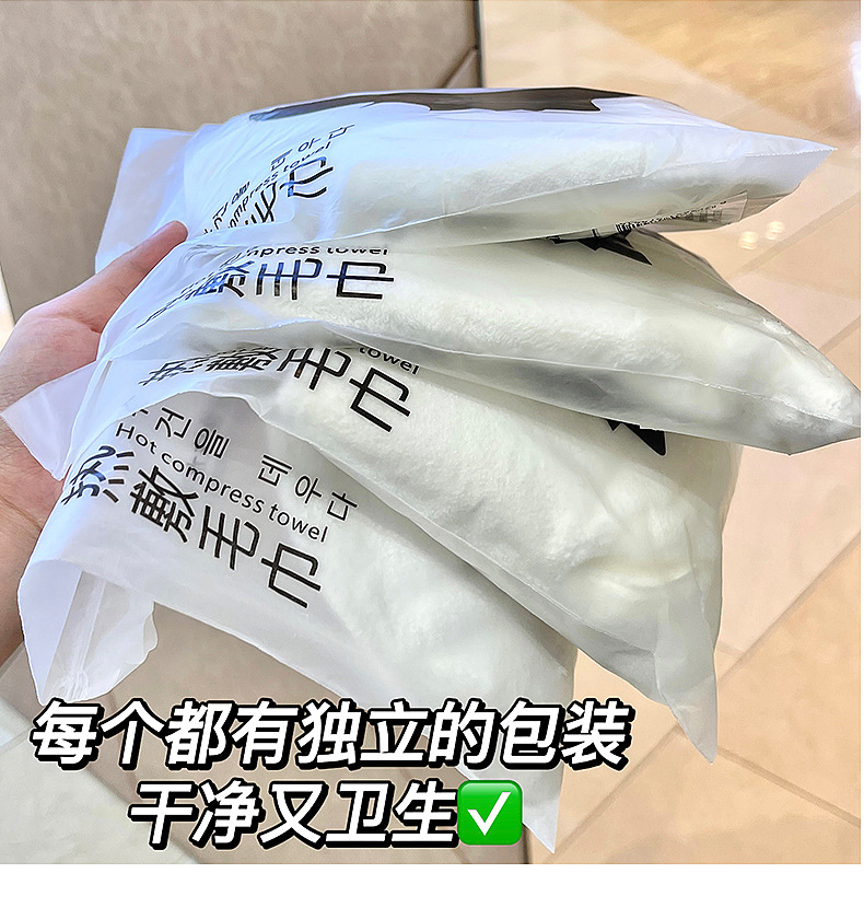 Cotton Hot Compress Towel Face Mask Cotton Hot Compress Towel Face Mask