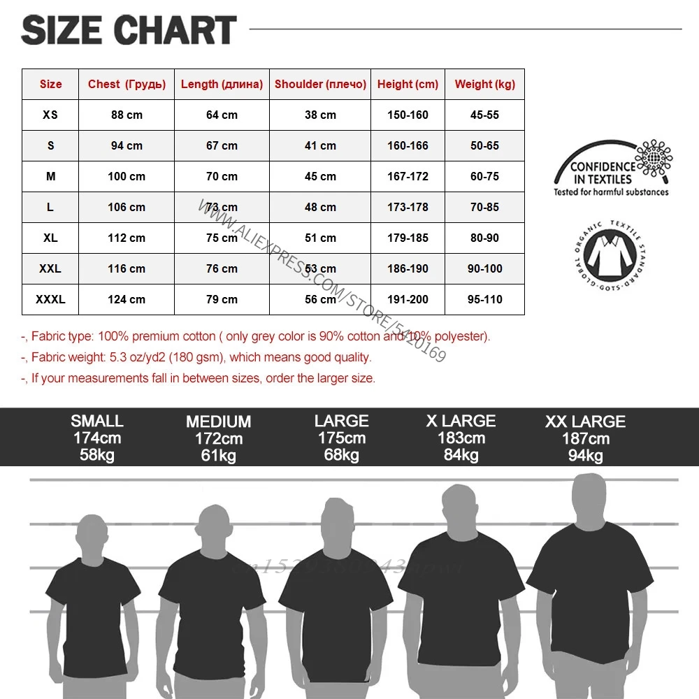 Cotton Kickboxing T-Shirt