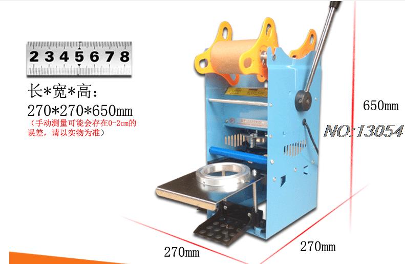 Cup Sealer Bubble Tea Cup Sealing Machine Cup Sealer Bubble Tea Cup Sealing Machine