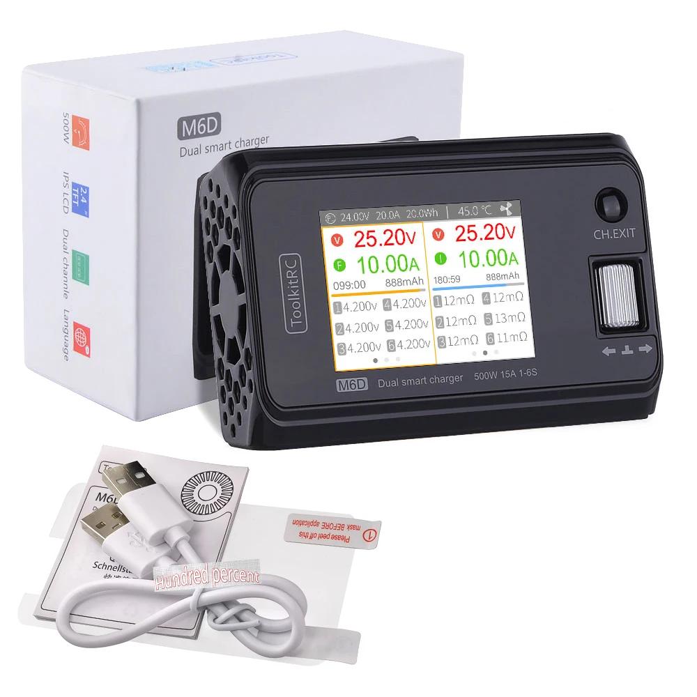 DC Dual Channel MINI Smart Charger Discharger For 1-6S Lipo Battery FPV Model Spare Part Replace