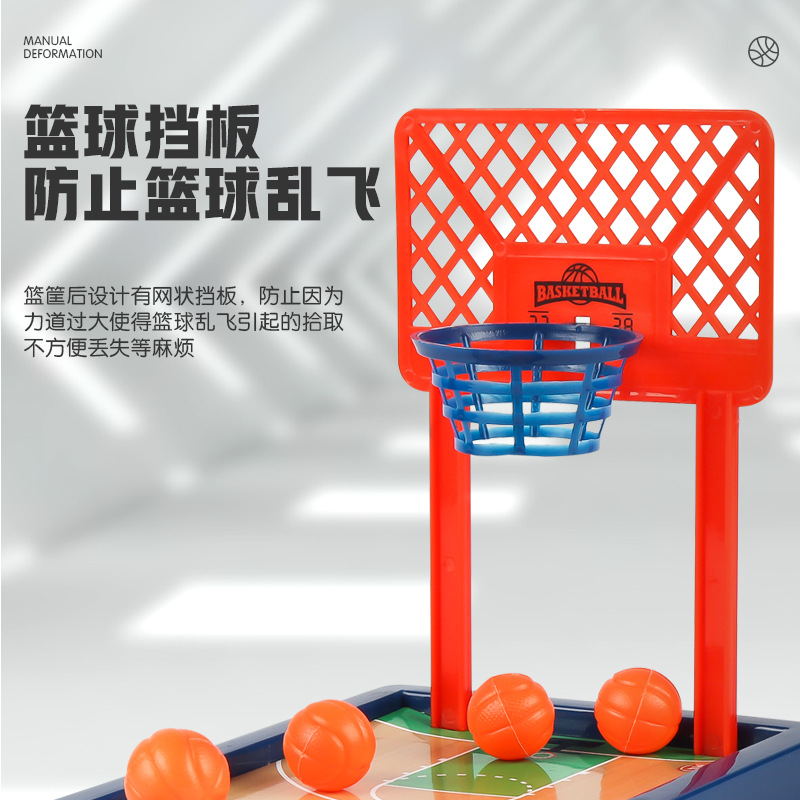 Desktop Board Game Basketball Finger Mini Shooting Machine Party Table Interactive Sport Games for Kids Adults Desktop Board Game Basketball Finger Mini Shooting Machine Party Table Interactive Sport Games for Kids Adults