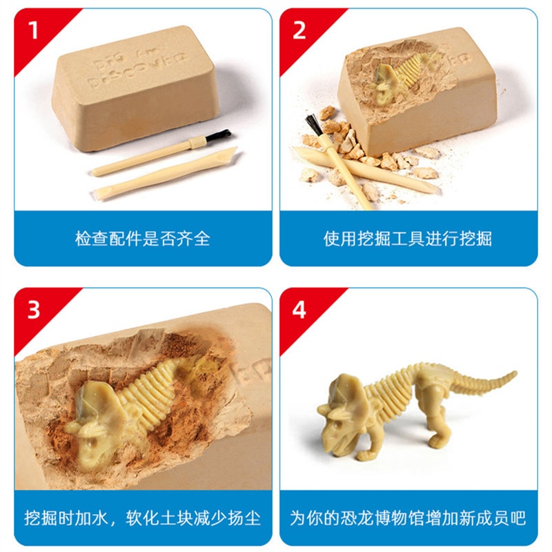 Dinosaur Digging Toy Excavation Kit Dinosaur Digging Toy Excavation Kit