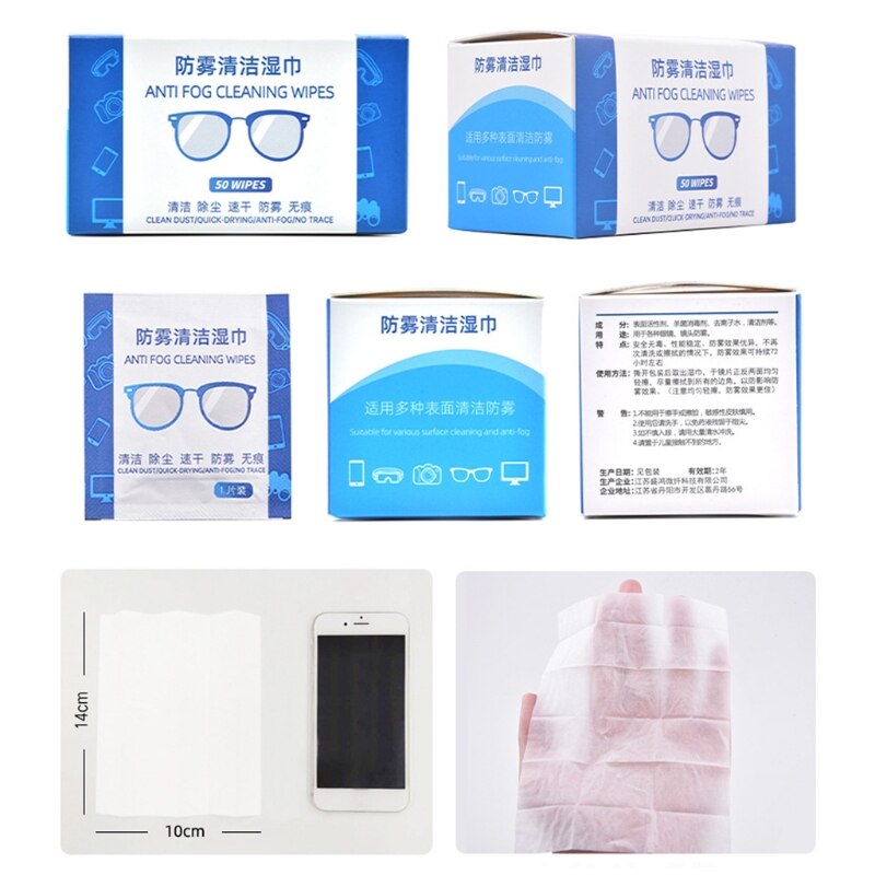 Disposable Anti Fog Lens Wipes (50pcs) Disposable Anti Fog Lens Wipes (50pcs)