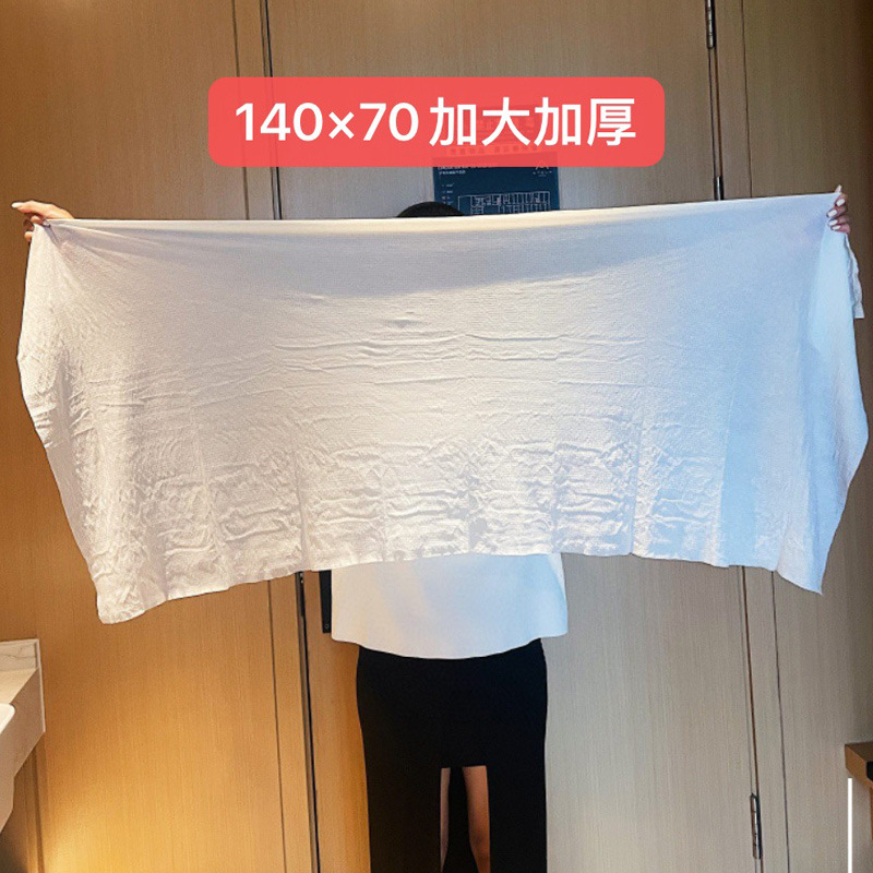 Disposable Compressed Bath Towel Disposable Compressed Bath Towel