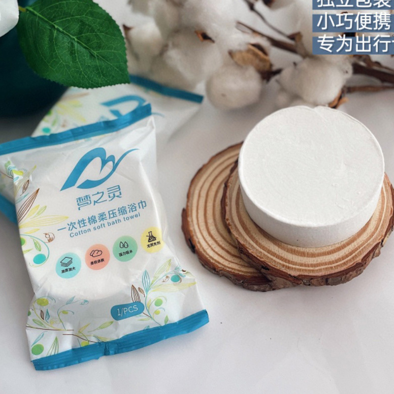 Disposable Compressed Bath Towel Disposable Compressed Bath Towel