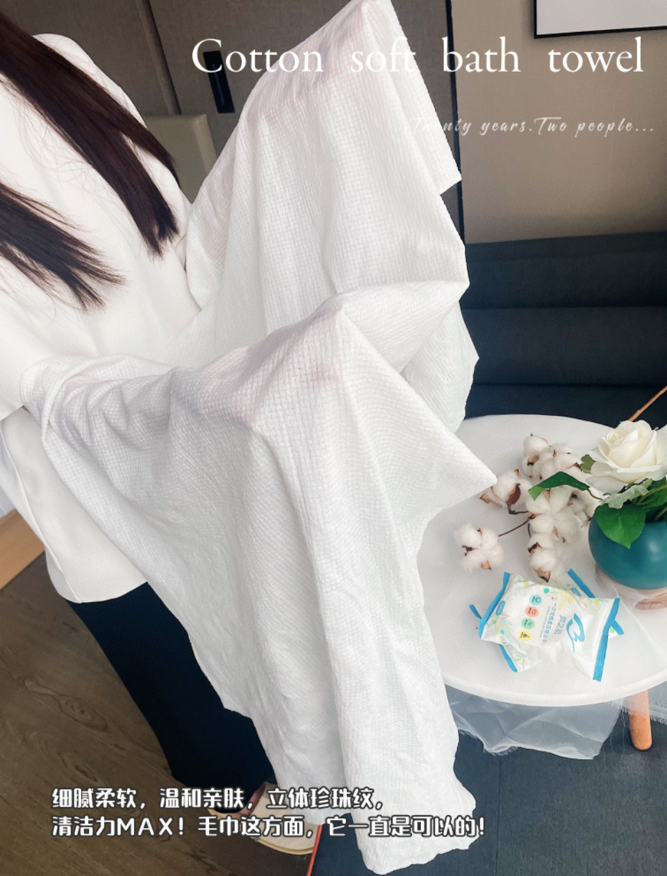 Disposable Compressed Bath Towel Disposable Compressed Bath Towel
