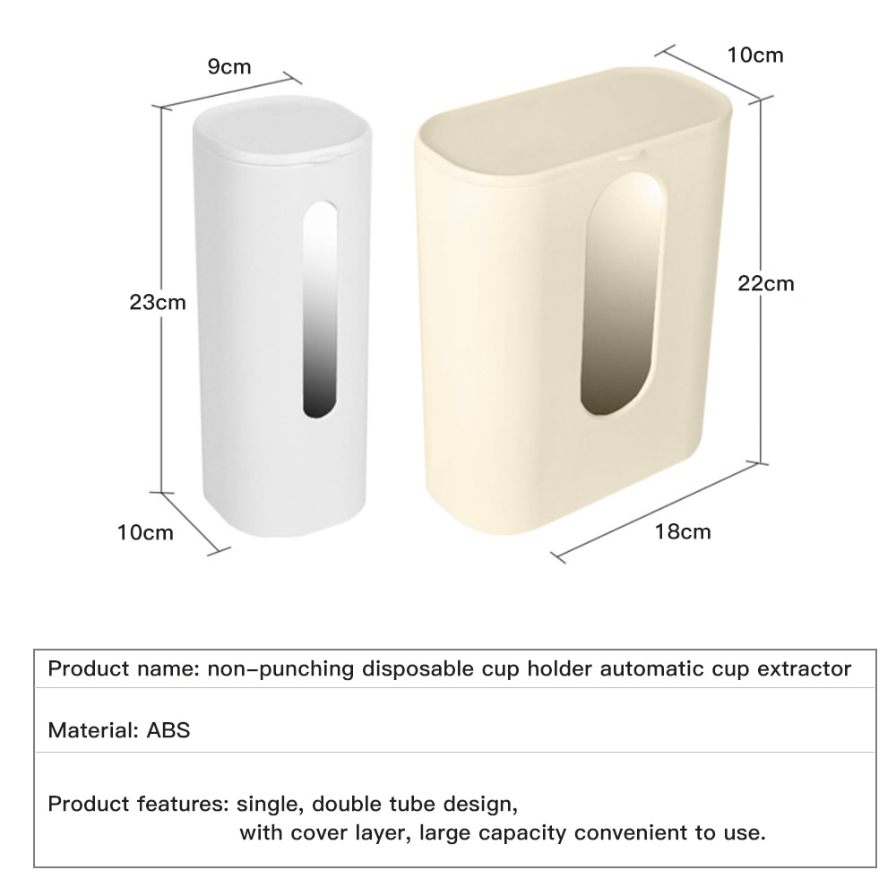 Disposable Cup Holder Wall Dispenser