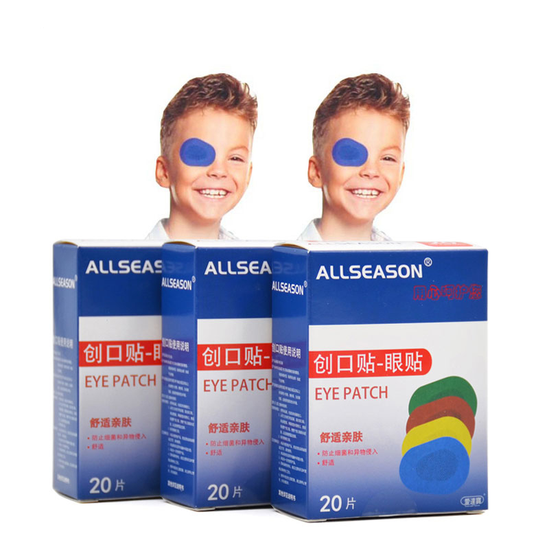 Disposable Eye Patches (60 pcs) Disposable Eye Patches (60 pcs)