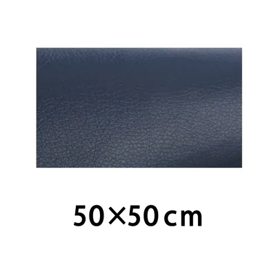 DIY Leather Repair Sticker DIY Leather Repair Sticker
