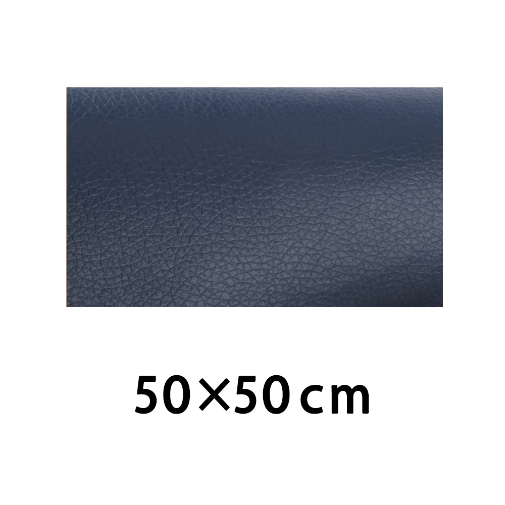 DIY Leather Repair Sticker DIY Leather Repair Sticker