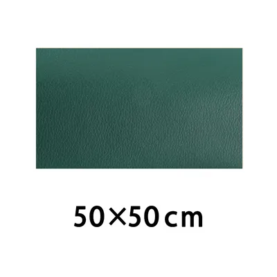DIY Leather Repair Sticker DIY Leather Repair Sticker