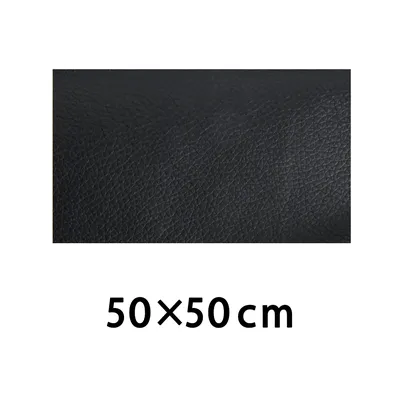DIY Leather Repair Sticker DIY Leather Repair Sticker
