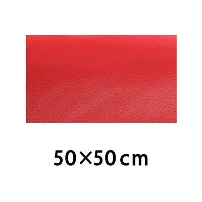 DIY Leather Repair Sticker DIY Leather Repair Sticker