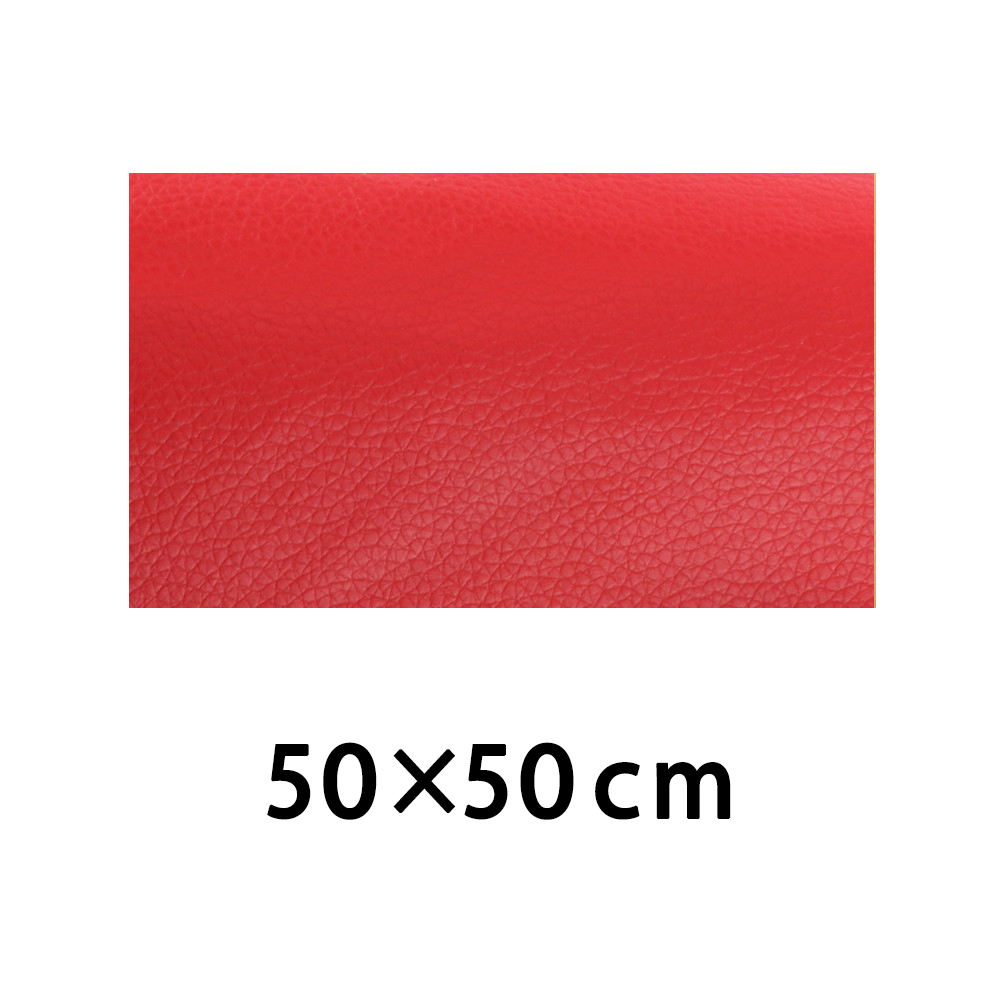 DIY Leather Repair Sticker DIY Leather Repair Sticker