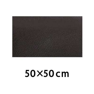 DIY Leather Repair Sticker DIY Leather Repair Sticker