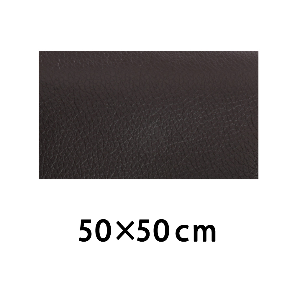 DIY Leather Repair Sticker DIY Leather Repair Sticker