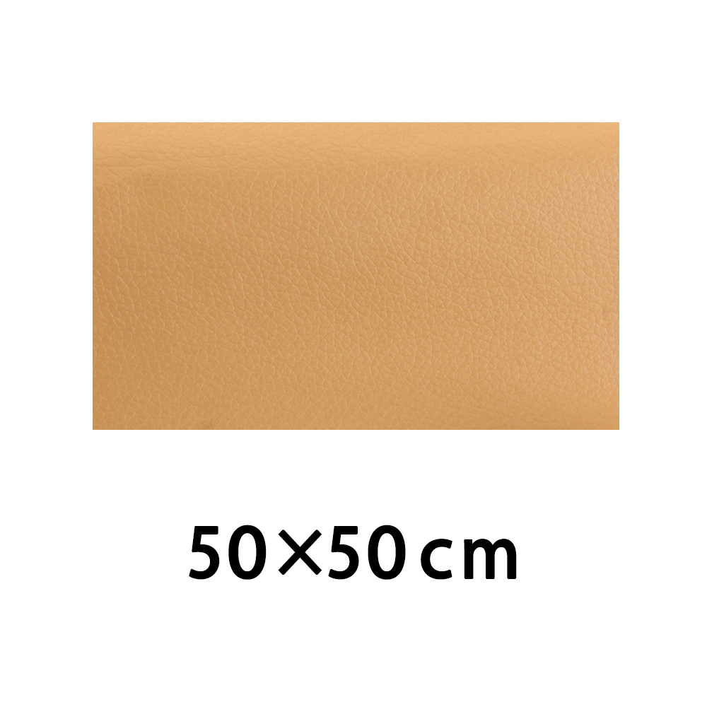 DIY Leather Repair Sticker DIY Leather Repair Sticker