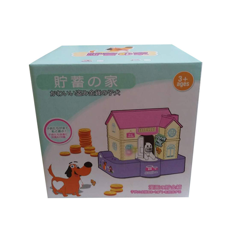 Dog House Coin Bank with Barking Sound Dog House Coin Bank with Barking Sound