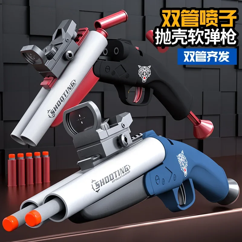 Double-Barreled Spray Shell Soft Bullet Gun Can Fire Short Hand Cannon Shotgun Outdoor Toy Gun Christmas Birthday Gift