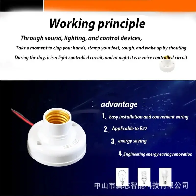 E27 Screw Lamp Base Sound Voice Control Delay Switch Light Socket Adapter AC180-240V Lighting Accessories LED Bulb E27 Screw Lamp Base Sound Voice Control Delay Switch Light Socket Adapter AC180-240V Lighting Accessories LED Bulb