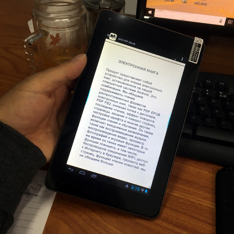 Ebook Reader Digital Book Ebook Reader Digital Book