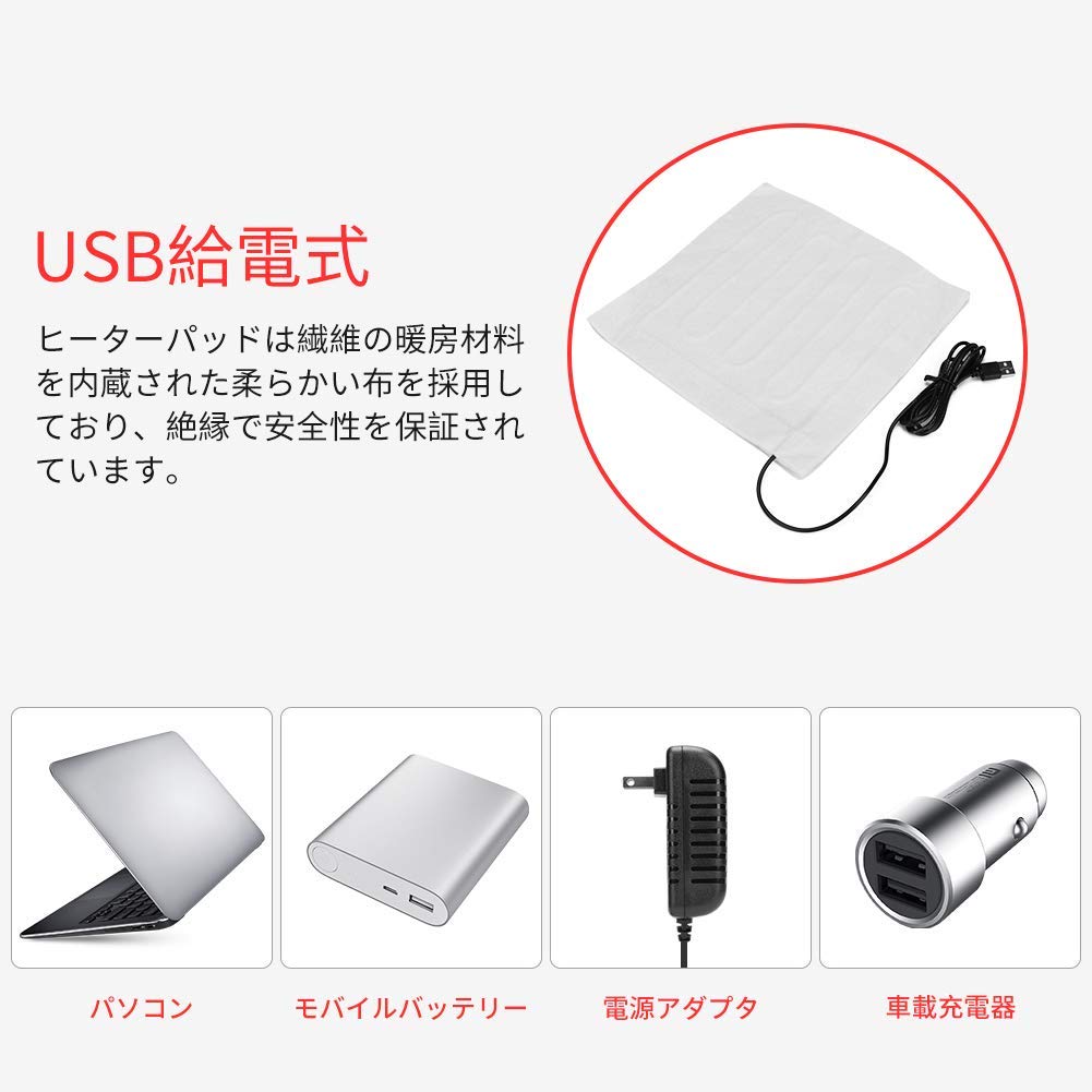 Electric Feet Warmer USB Heating Pad Electric Feet Warmer USB Heating Pad