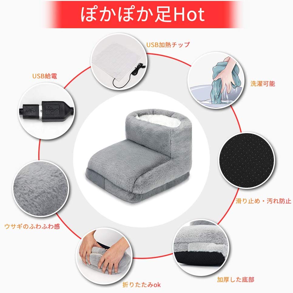 Electric Feet Warmer USB Heating Pad Electric Feet Warmer USB Heating Pad