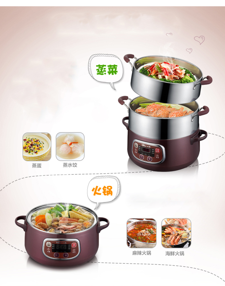 Electric Food Steamer 3-Layer Machine Electric Food Steamer 3-Layer Machine