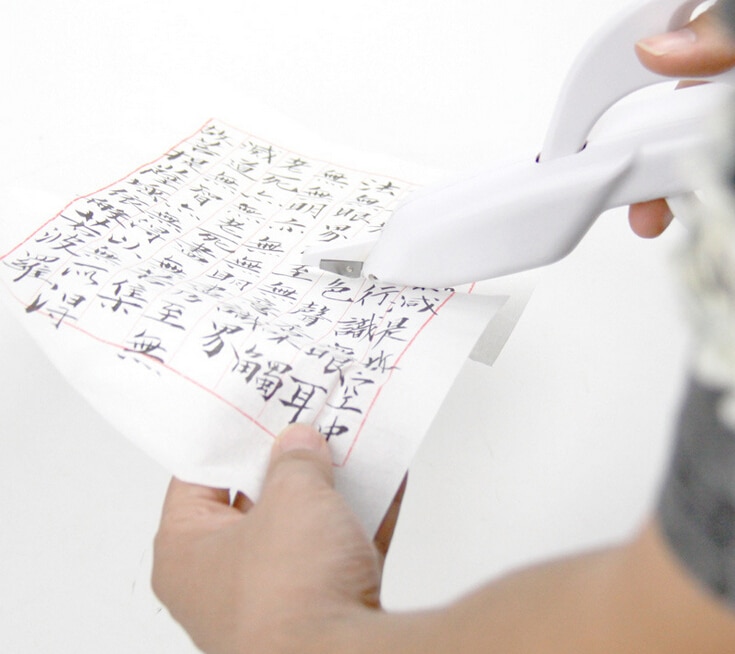 Electric Scissors Automatic Cutter Electric Scissors Automatic Cutter