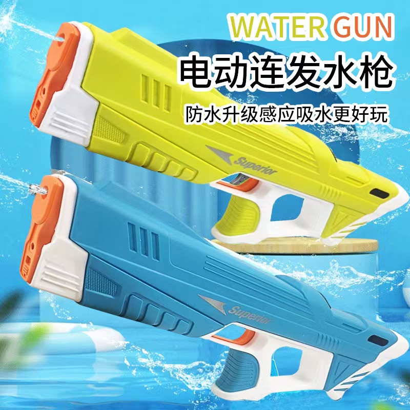 Electric Water Gun Toys Bursts High Pressure Strong Charging Energy Water Automatic Water Spray Toy Guns
