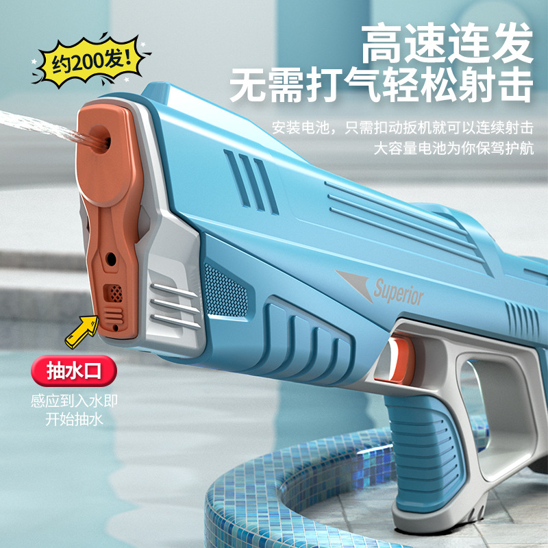 Electric Water Gun Toys Bursts High Pressure Strong Charging Energy Water Automatic Water Spray Toy Guns