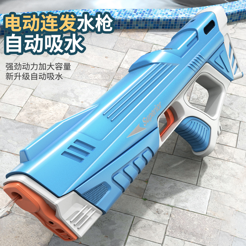 Electric Water Gun Toys Bursts High Pressure Strong Charging Energy Water Automatic Water Spray Toy Guns