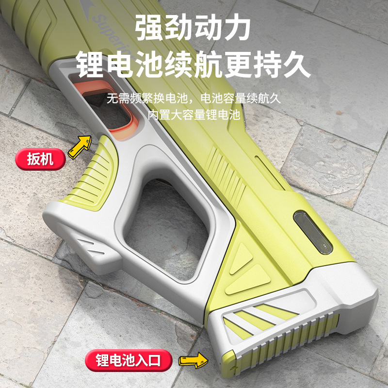 Electric Water Gun Toys Bursts High Pressure Strong Charging Energy Water Automatic Water Spray Toy Guns