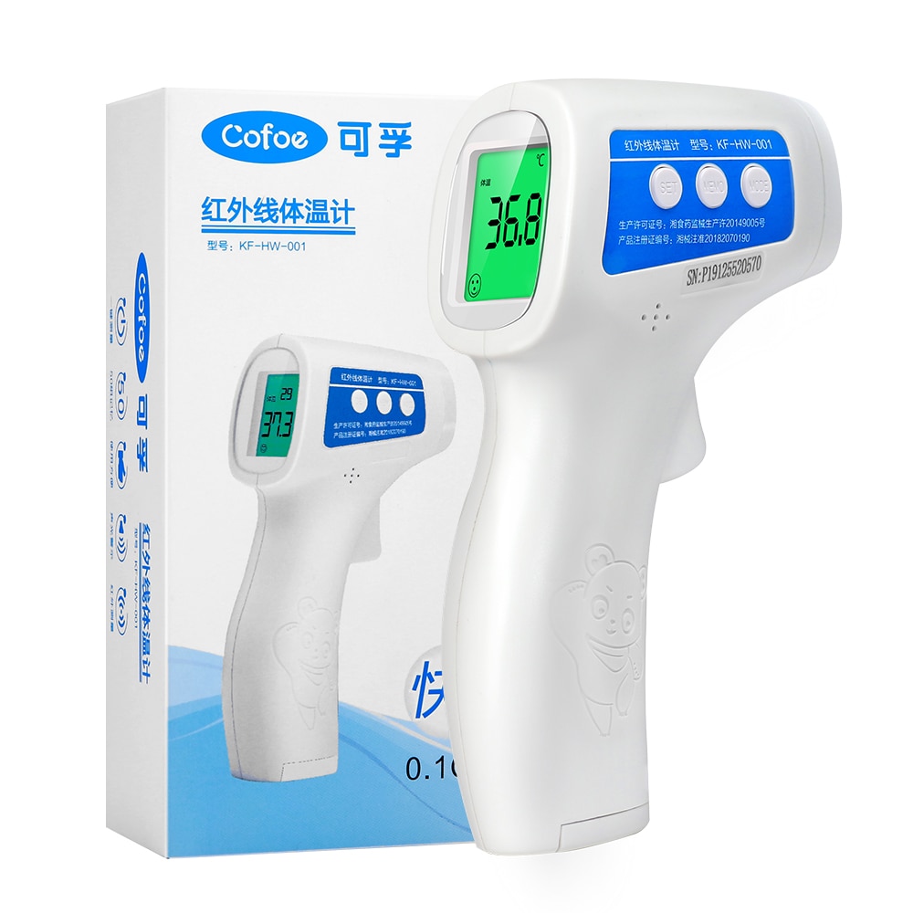 Electronic Thermometer Infrared Gun Electronic Thermometer Infrared Gun