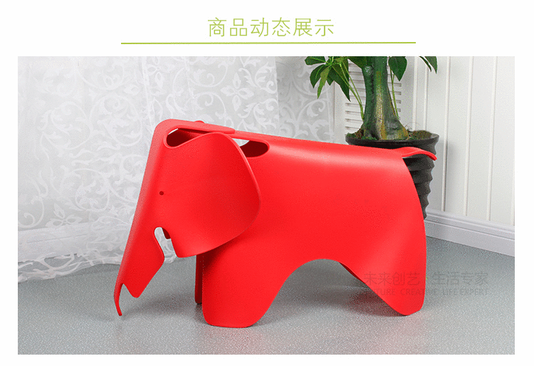 Elephant Chair Multi-purpose Kid's Stool