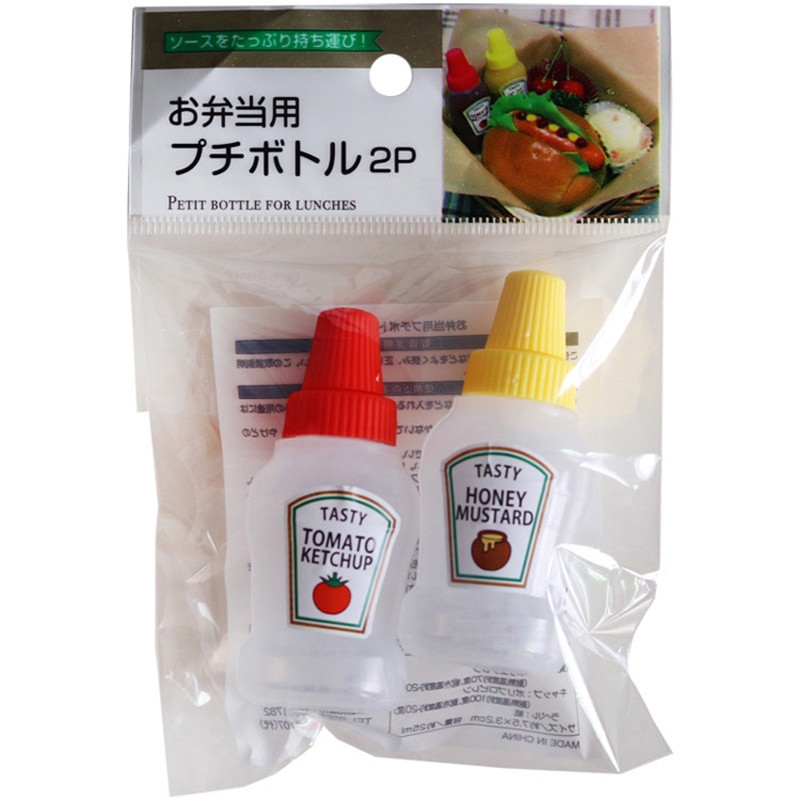 Empty Mini Ketchup Bottles (2 Pcs)