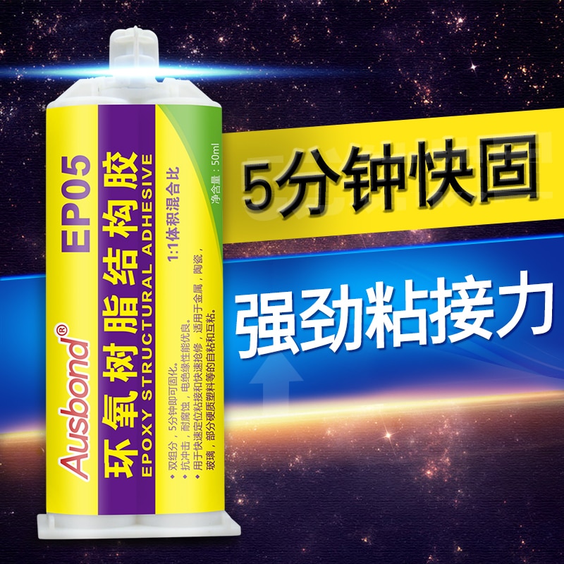 Epoxy Resin Fast Dry Adhesive Epoxy Resin Fast Dry Adhesive