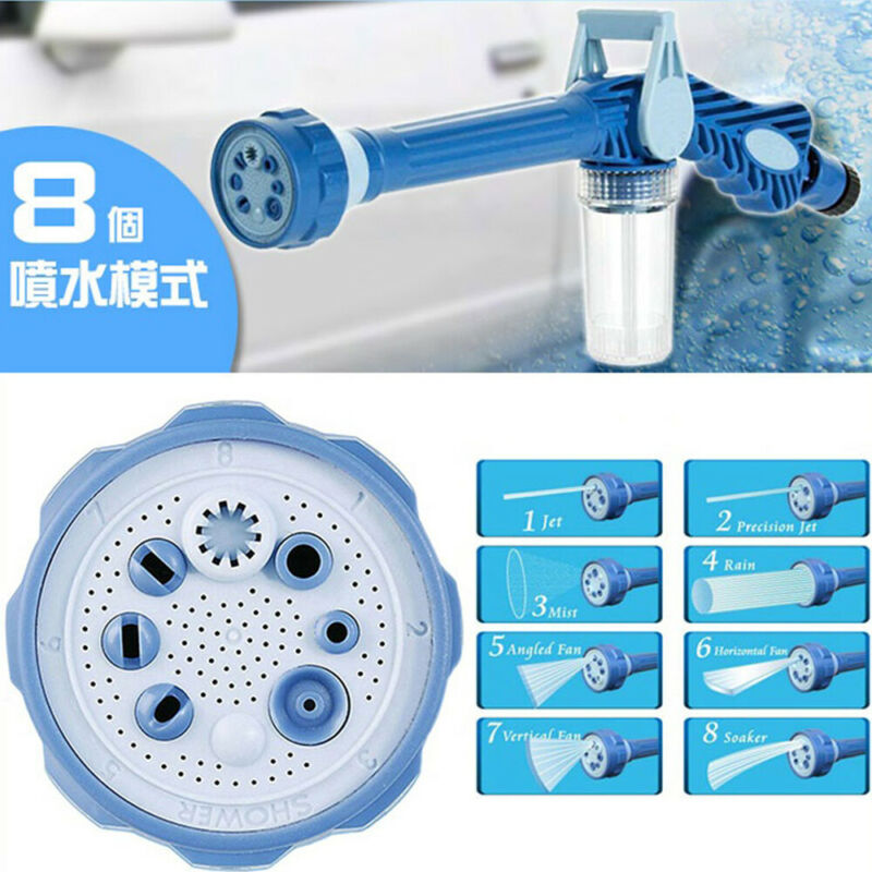 EZ Jet Water Cannon with 8 Nozzles EZ Jet Water Cannon with 8 Nozzles