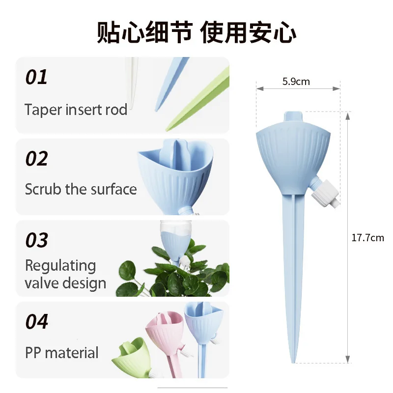 Flower Watering Device Dripper Automatic Watering Adjustable Flow Rate Watering Flower Irrigator Water Seepage Device