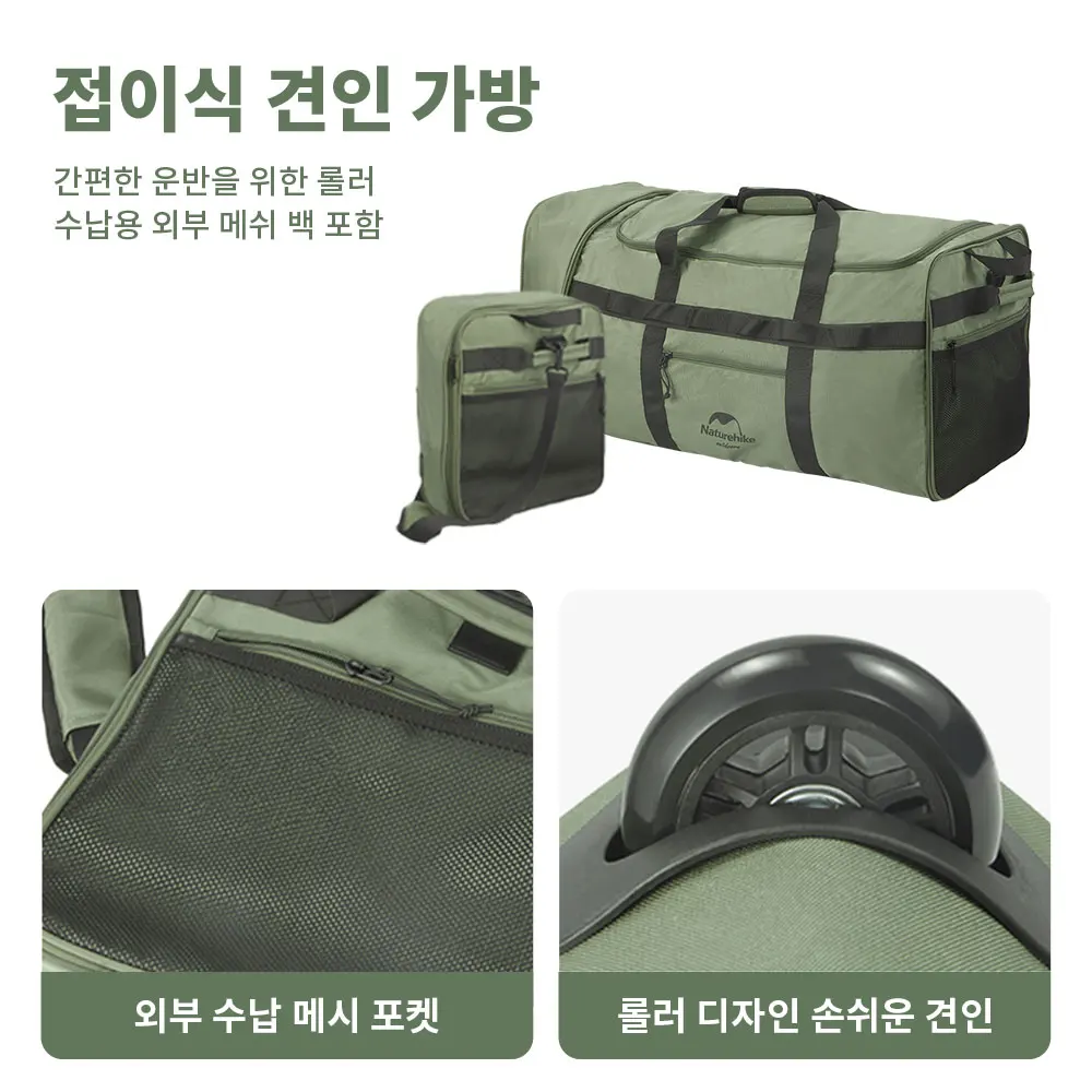 Foldable Towing Wheel Bag Camping Storage Bag Portable Outdoor Travel Large Capacity Luggage