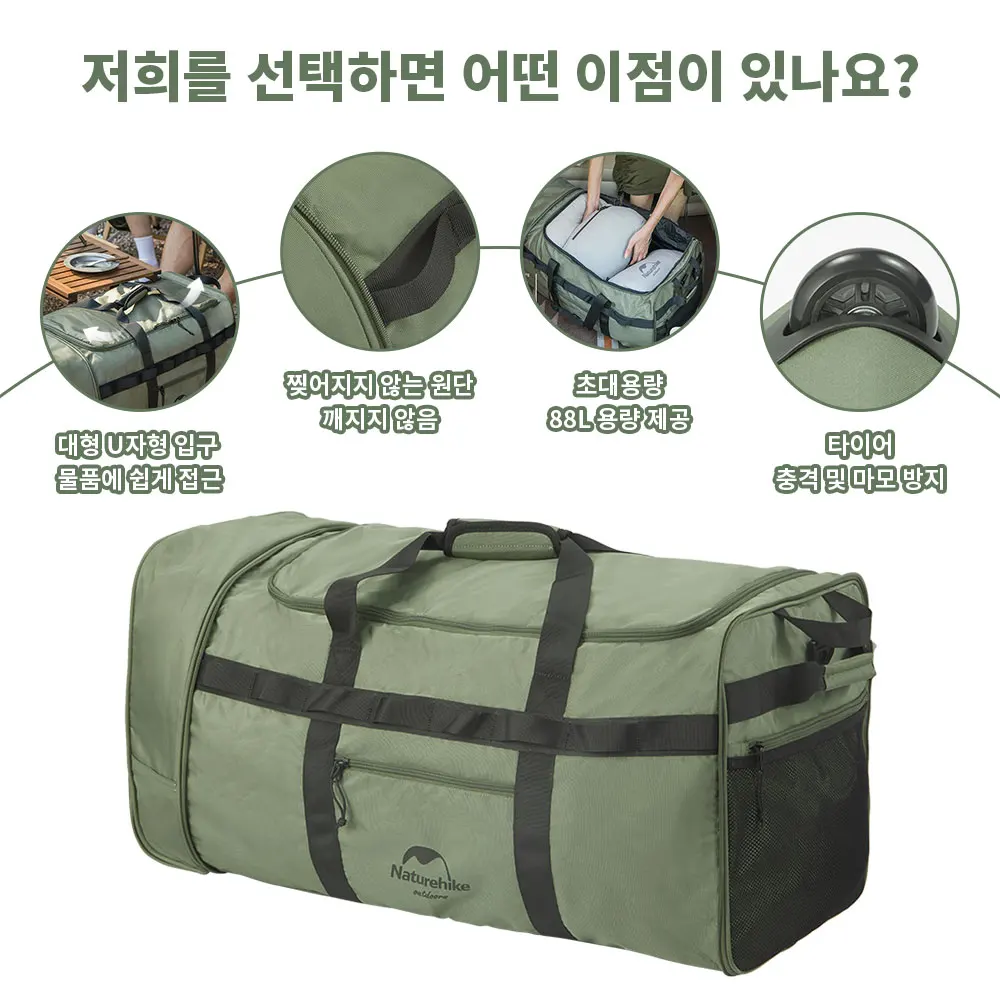 Foldable Towing Wheel Bag Camping Storage Bag Portable Outdoor Travel Large Capacity Luggage