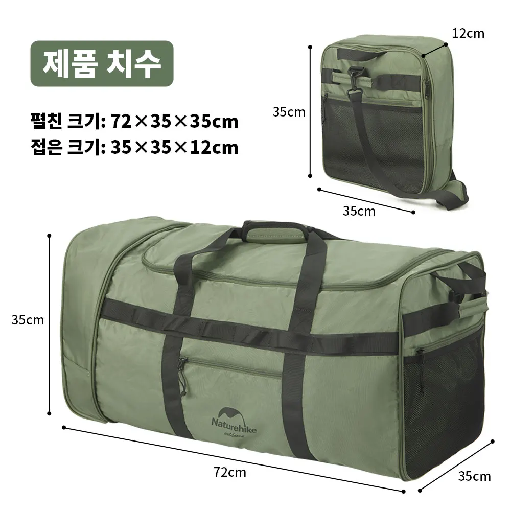 Foldable Towing Wheel Bag Camping Storage Bag Portable Outdoor Travel Large Capacity Luggage