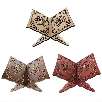 Foldable Wooden Quran Book Stand