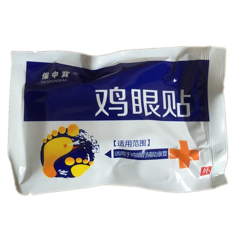 Foot Corn Removal Feet Patches Foot Corn Removal Feet Patches