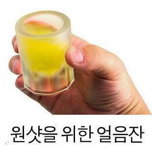 Four Slot Silicone Shot Glass Mold Four Slot Silicone Shot Glass Mold