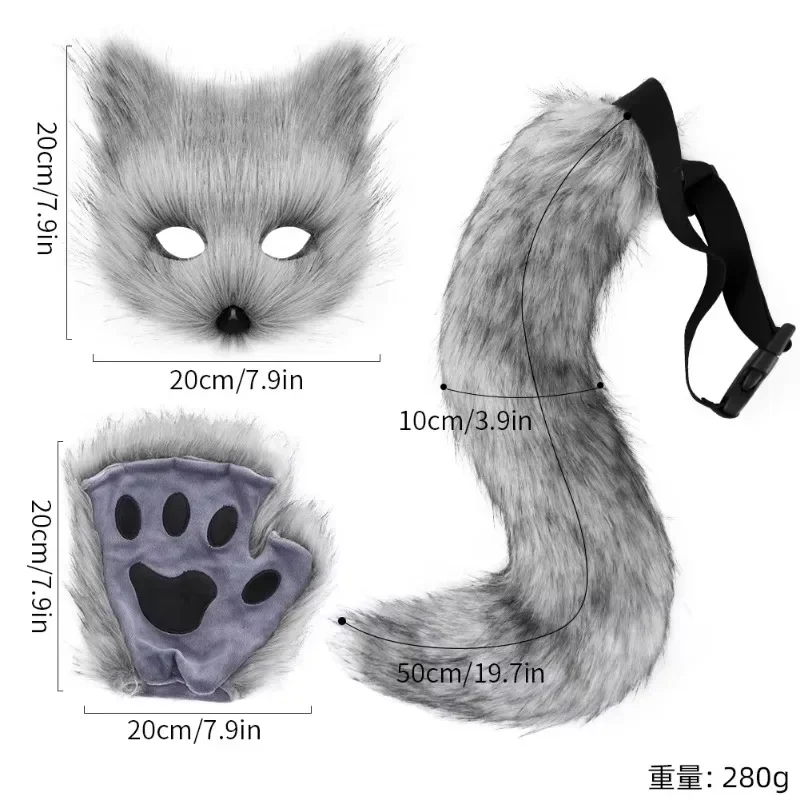 Foxes Mask + Tail + Gloves Set Halloween Cosplays Costume Accessorie Theme Party Dress Up Props Carnival Party Costumes